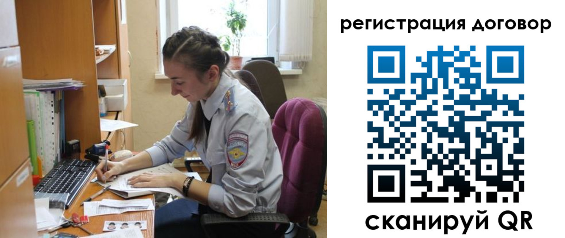найти адрес прописки в Гороховце