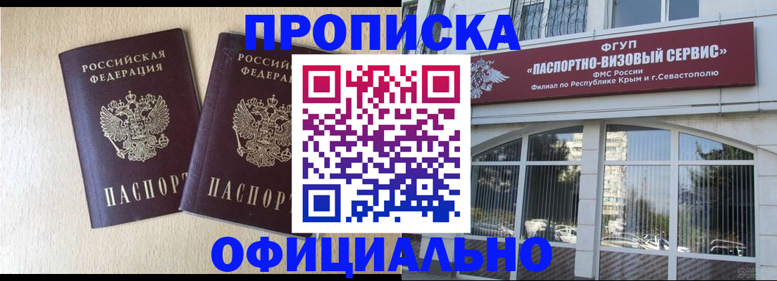 регистрация для дет. сада в Гороховце