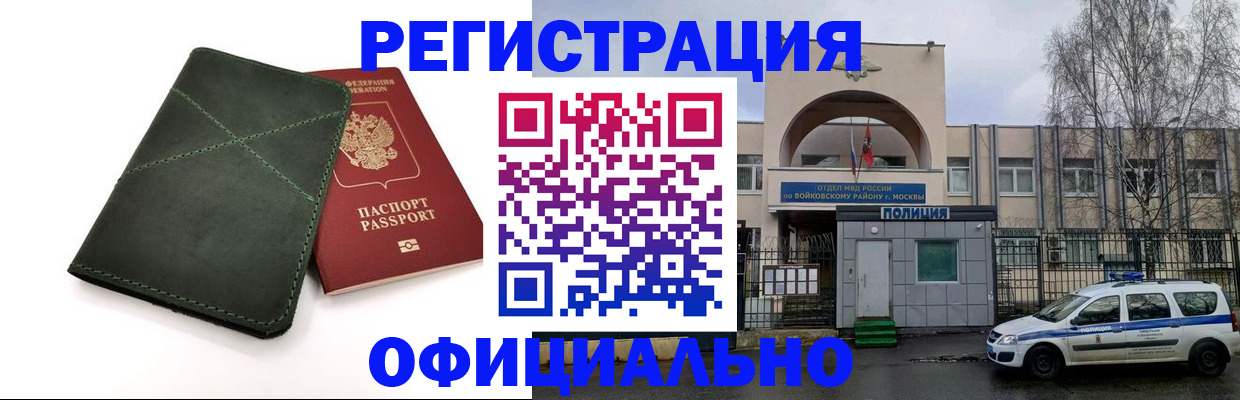 пропишу в квартире в Гороховце