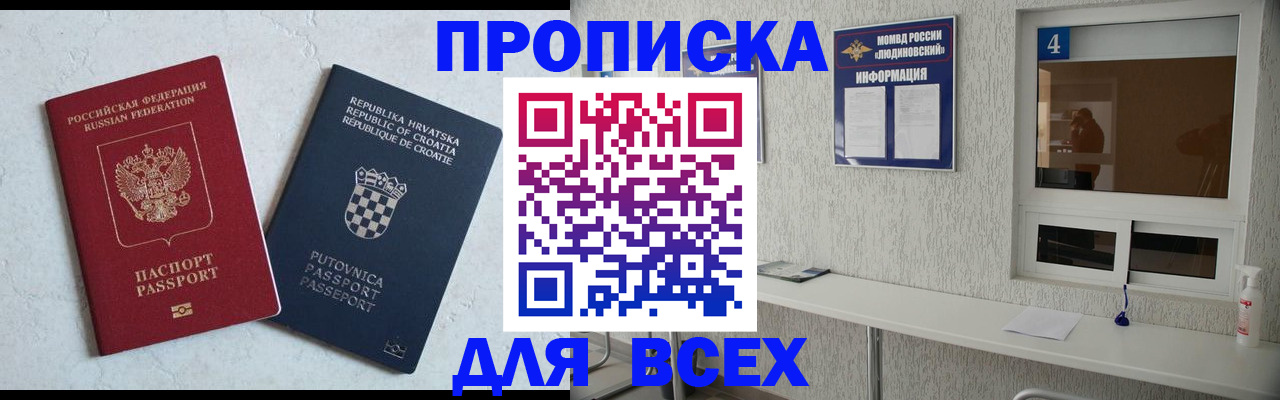 временная регистрация госуслуги в Гороховце