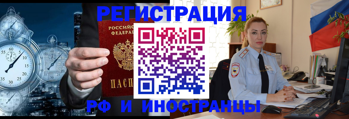 пропишу в квартире в Гороховце